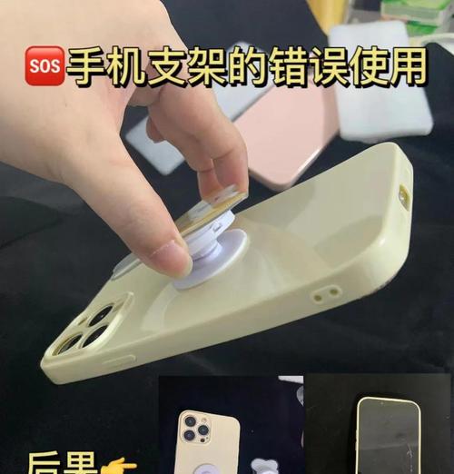 手机支架打不开怎么办？