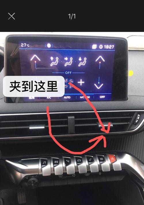 手机支架打不开怎么办？