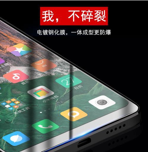 线上购买屏保手机壳流程是什么？