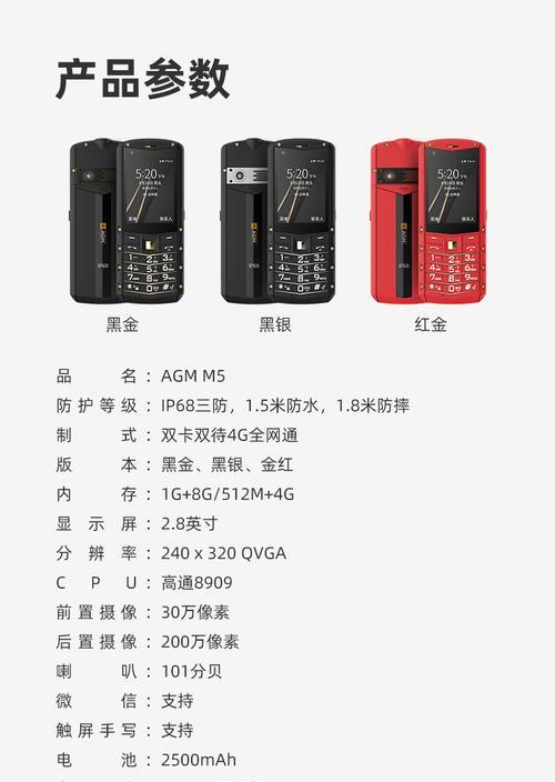 摄像头2g连接手机步骤是什么？
