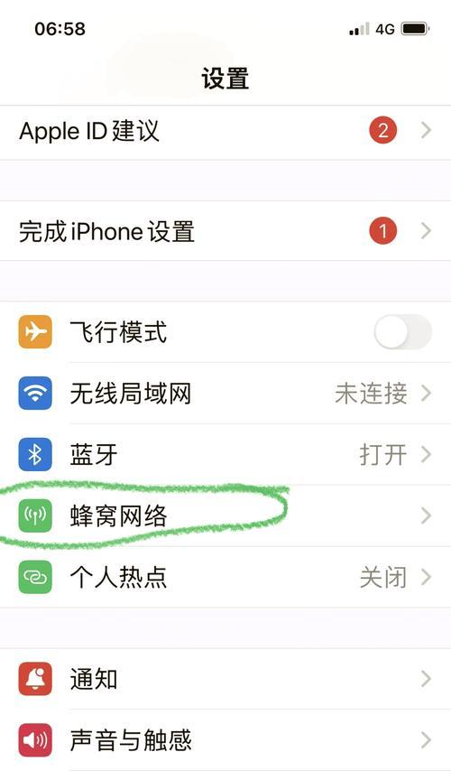 摄像头2g连接手机步骤是什么？