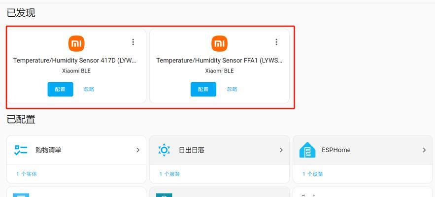 蓝牙网关设备如何开启？开启后如何连接设备？