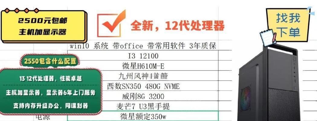 12代i5处理器兼容哪些网卡？