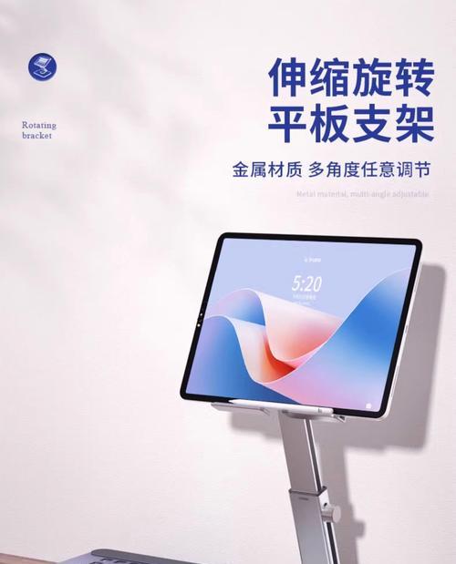 超高平板夹支架使用方法是什么？使用中应注意什么？