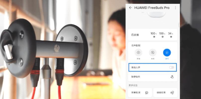 华为防脱耳机使用方法的视频教程在哪里？效果如何？
