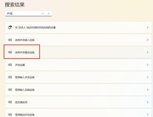笔记本电脑拓展屏幕切换技巧是什么？