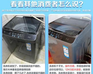 洗衣机羊毛洗涤是什么？有何特别之处？