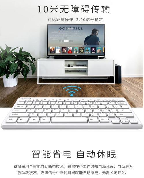 方正键盘如何连接电脑？连接后如何进行设置？