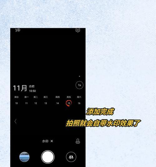爱国者相机时间水印如何关闭？关闭过程中可能遇到哪些问题？