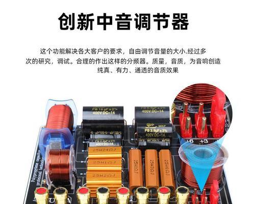 音箱不发声是什么原因？如何检查和修复？