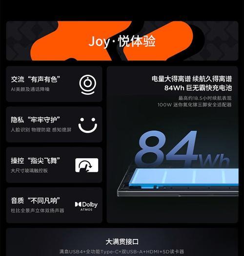 联想小新电脑的AI功能怎么使用？AI功能的使用场景和优势是什么？