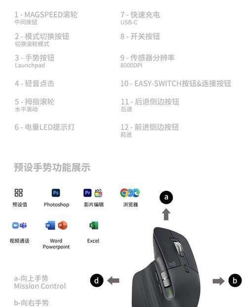 剑圣一族无线鼠标怎么连蓝牙？蓝牙连接的正确方法是什么？