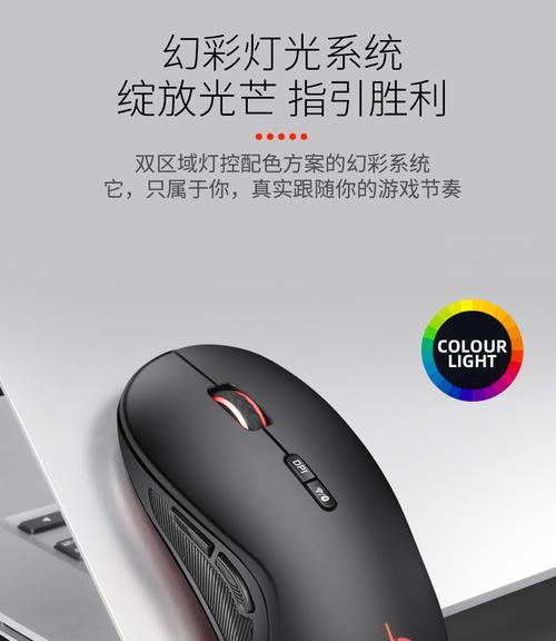 剑圣一族无线鼠标怎么连蓝牙？蓝牙连接的正确方法是什么？