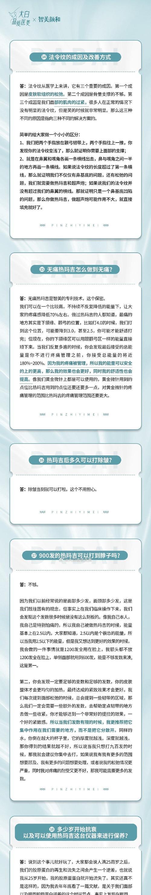 直播相机美颜问题的解决方法是什么？