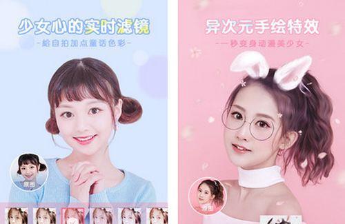 直播相机美颜问题的解决方法是什么？