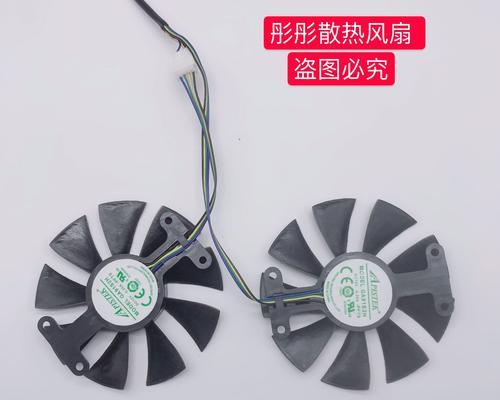 显卡温控失效风扇不停转的原因是什么？如何修复？