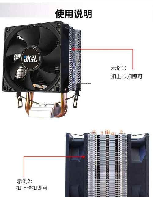 笔记本电脑风扇如何区分？有哪些区分方法？