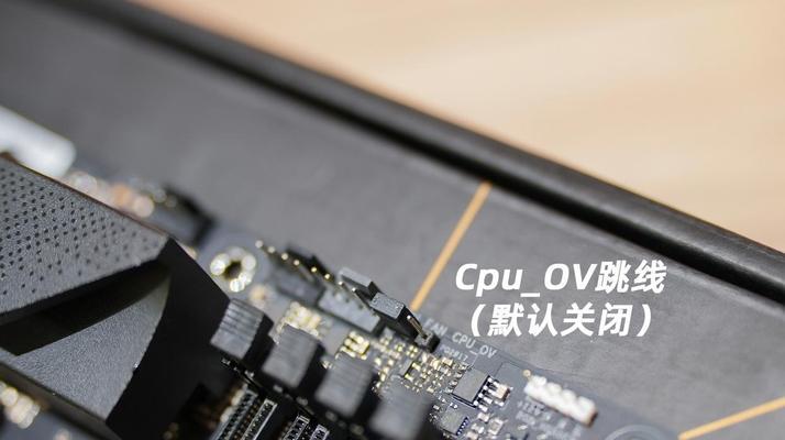 华硕主板供电如何打开？打开供电的正确步骤是什么？