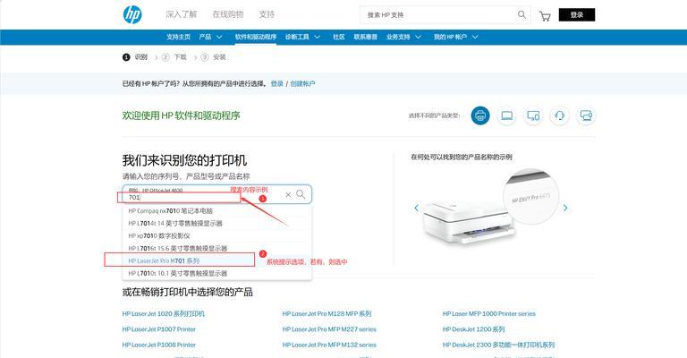 惠普电脑键盘截屏快捷键是什么？截屏后如何编辑？