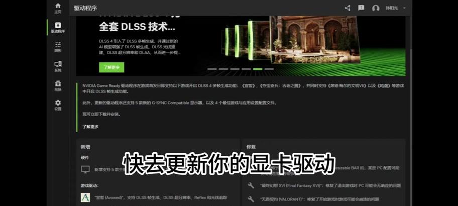 联想电脑缺少显卡驱动怎么解决？如何安装显卡驱动？