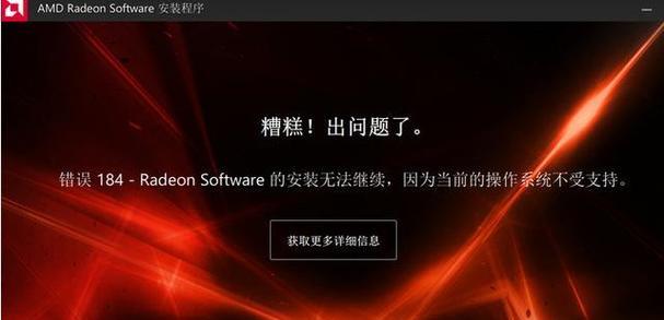 联想电脑缺少显卡驱动怎么解决？如何安装显卡驱动？