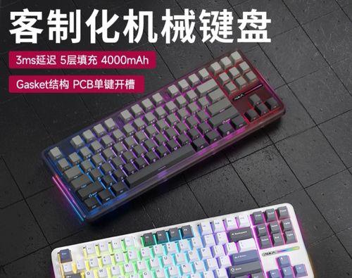 侧刻键盘与大键盘有何区别？
