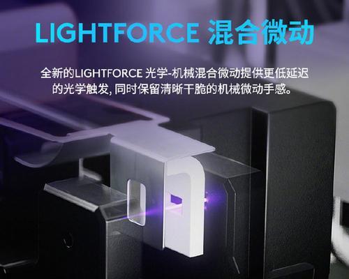 罗技鼠标灵敏度如何查看？DPI设置方法是什么？