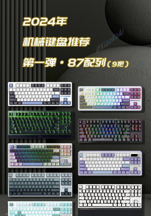 eee键盘是什么？eee键盘有何特殊功能？