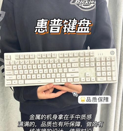 机械键盘与轴键盘的区别在哪里？选择时应注意什么？