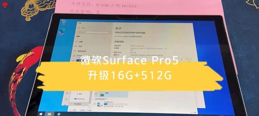 微软电脑升级内存的方法是什么？更换内存后应注意什么？
