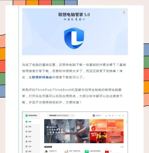微软电脑升级内存的方法是什么？更换内存后应注意什么？