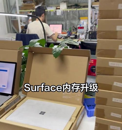 微软电脑升级内存的方法是什么？更换内存后应注意什么？