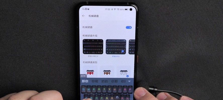 为什么打键盘没有振动了？可能的原因是什么？