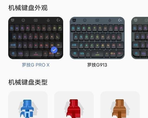 为什么打键盘没有振动了？可能的原因是什么？