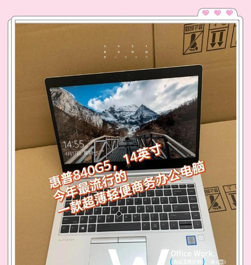 惠普台式电脑品质怎么样？惠普台式电脑的性能如何？