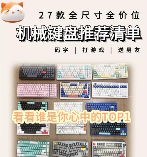 键盘分离线是什么意思？它在键盘中的作用是什么？