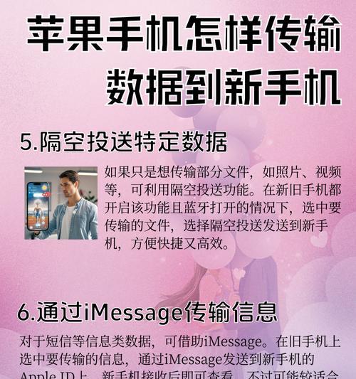 手机黑屏时如何连接电脑进行数据传输？