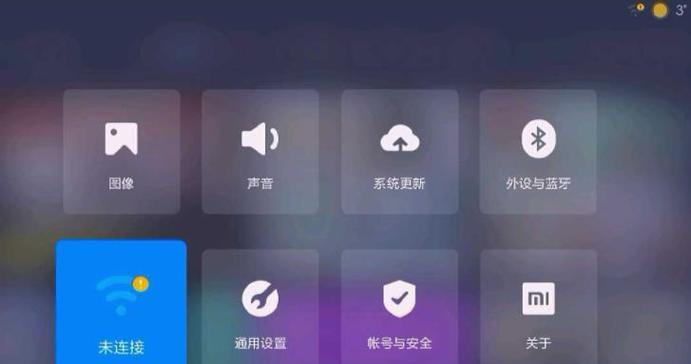 小米设备如何连接台式电脑？连接步骤是怎样的？