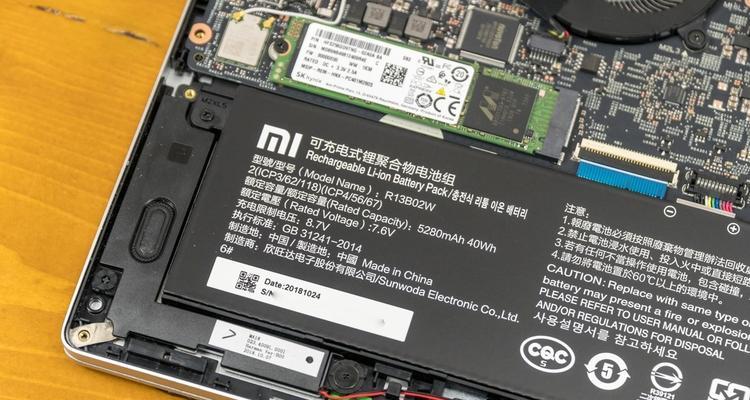 红米笔记本内存升级指南是什么？
