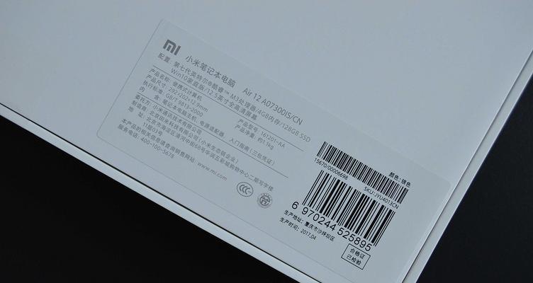 红米笔记本内存升级指南是什么？