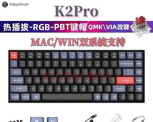 现在流行的机械键盘轴体有哪些？