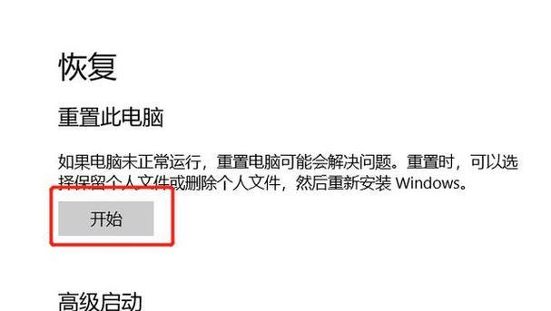联想笔记本电脑开启VT功能的步骤是什么？需要哪些条件？