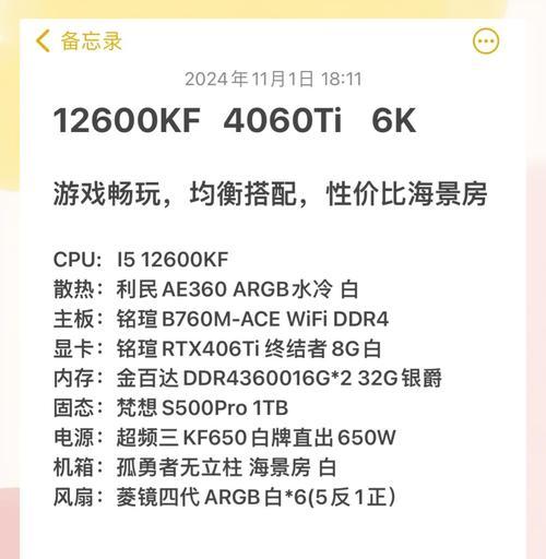 主板与显卡搭配指南是什么？