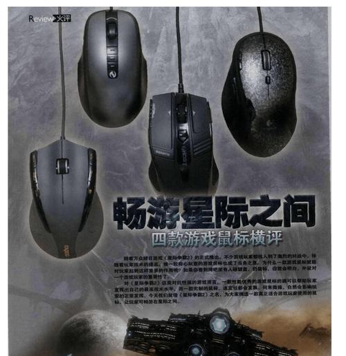 游戏里鼠标滑到副屏怎么办？有效解决方法有哪些？
