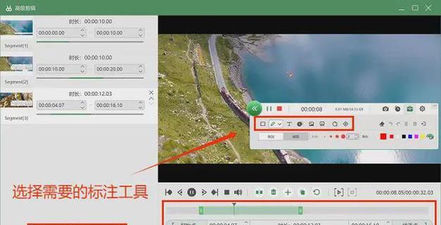 电脑显卡录屏后如何剪辑？剪辑软件推荐？
