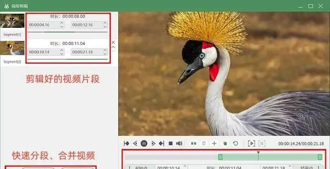 电脑显卡录屏后如何剪辑？剪辑软件推荐？