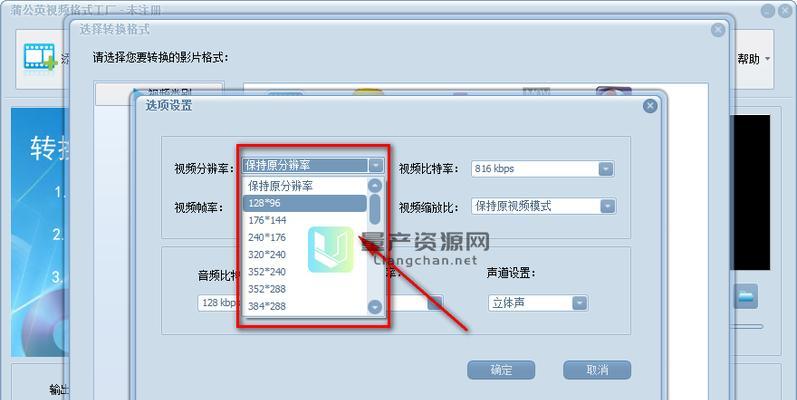 联想电脑视频转jpg格式的步骤是什么？使用什么软件可以转换？