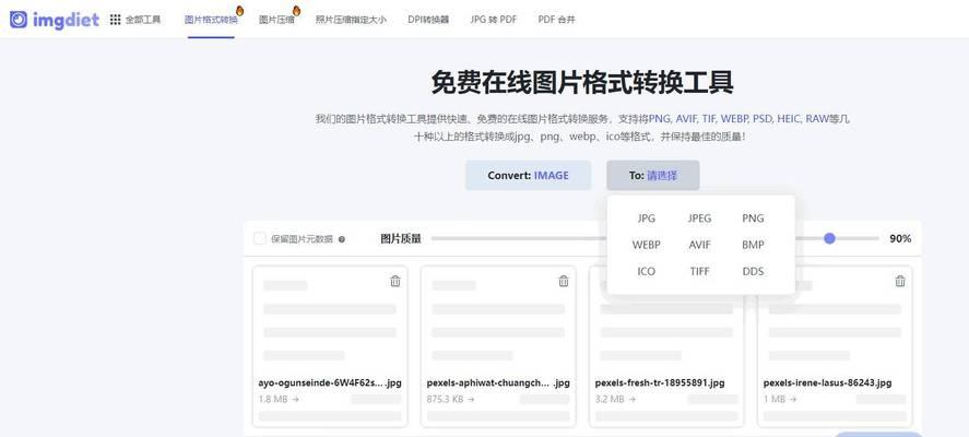 联想电脑视频转jpg格式的步骤是什么？使用什么软件可以转换？