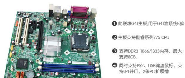 新电脑配件安装步骤是什么？需要注意什么？