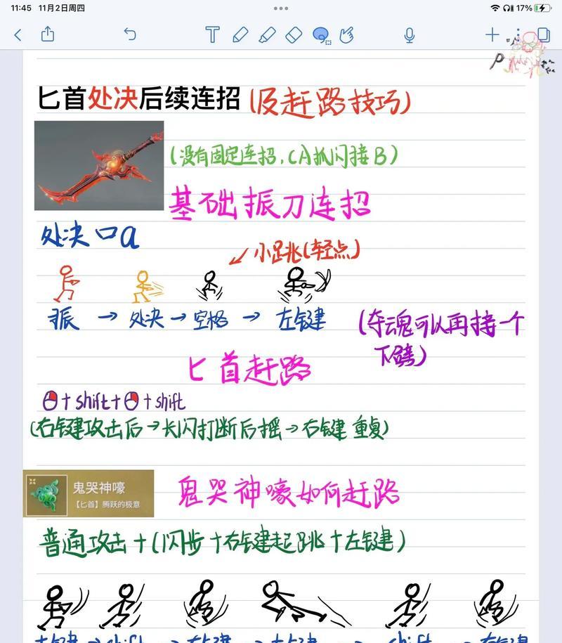 永劫连招用什么键盘？哪种键盘更适合游戏连招？